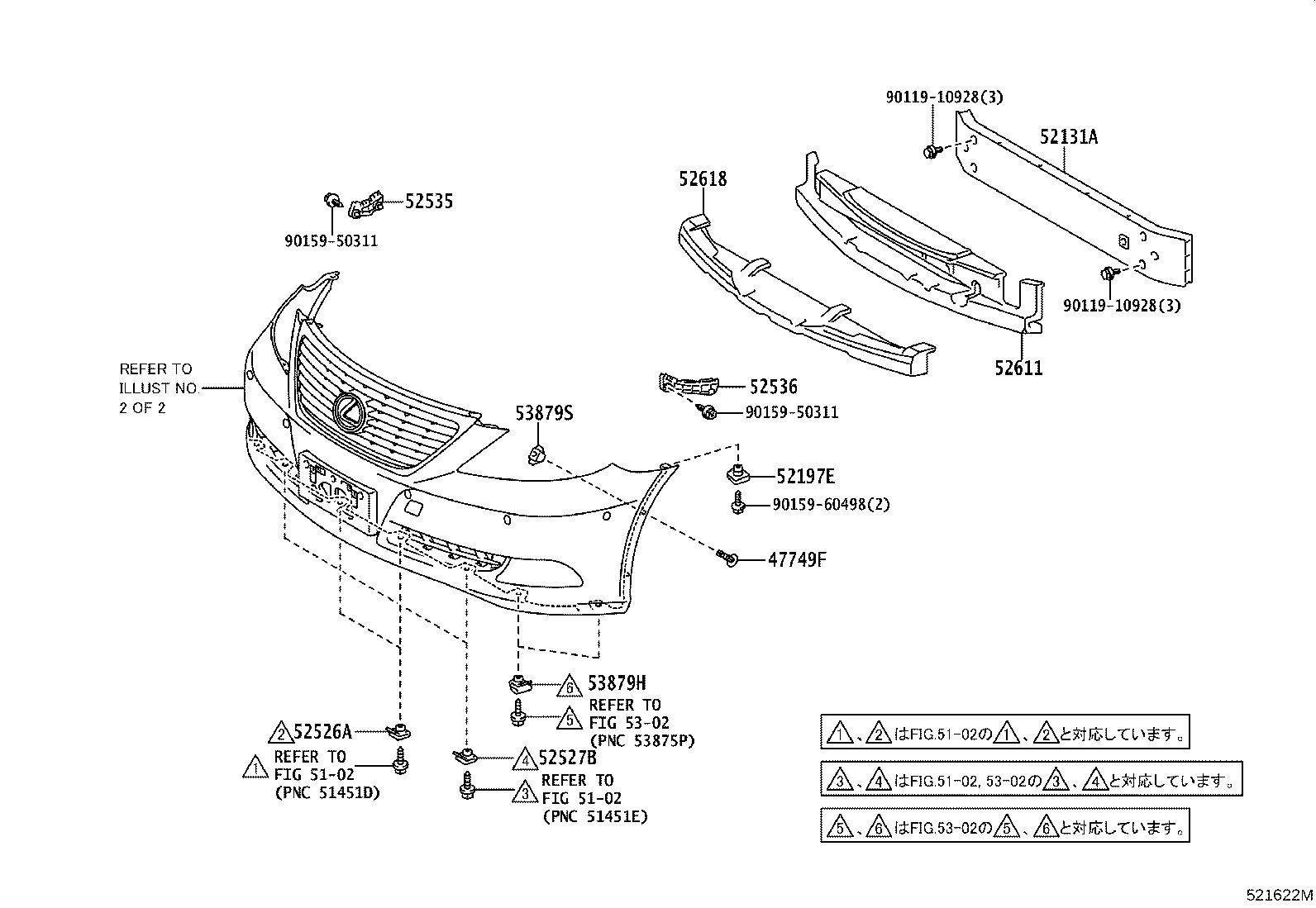 52128-50040-A1 COVER, FRONT BUMPER, LOWER product image