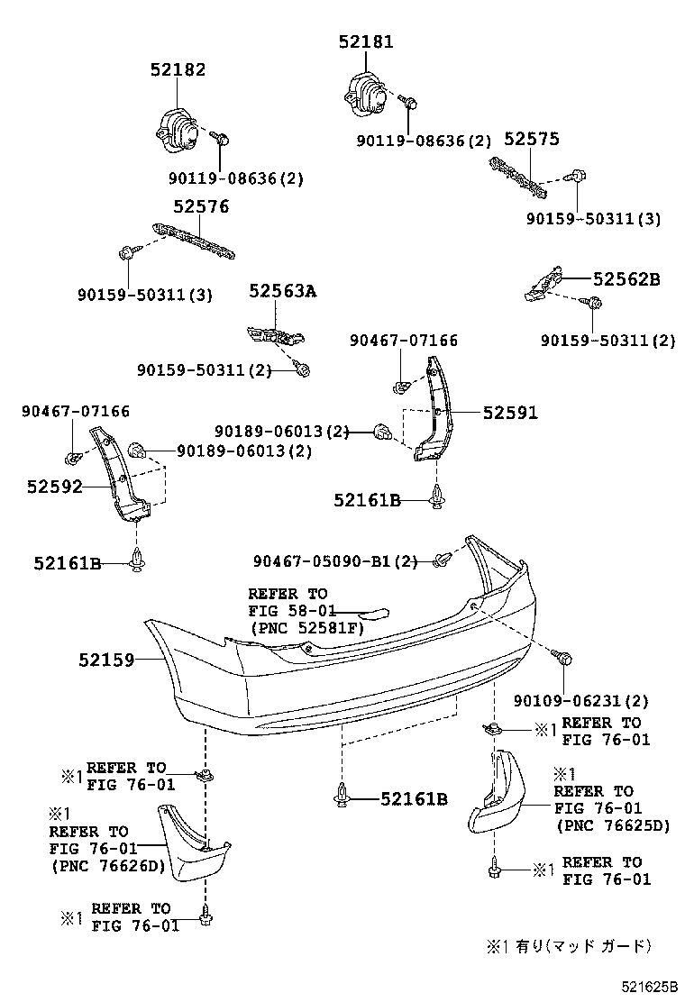 52575-12160 RETAINER, REAR BUMPER SIDE, RH product image
