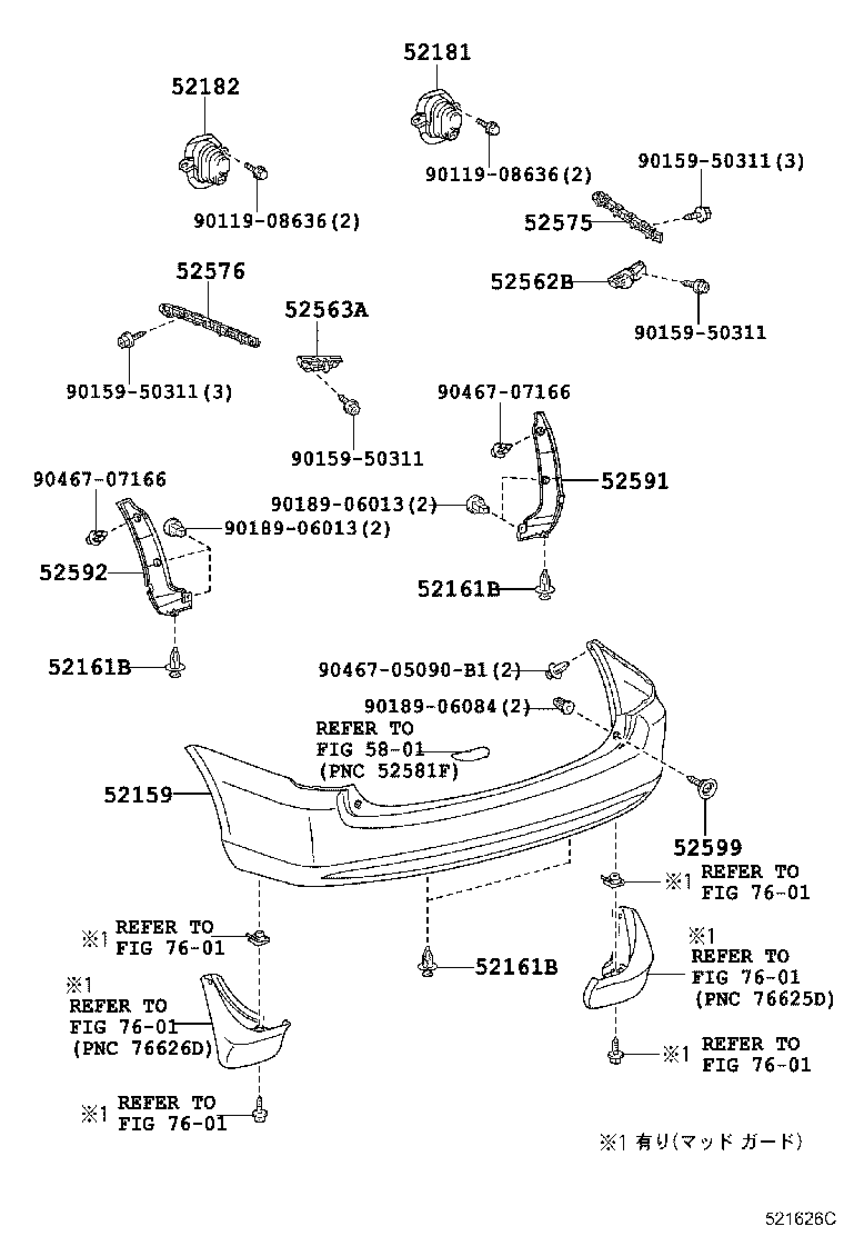 52575-12160 RETAINER, REAR BUMPER SIDE, RH product image