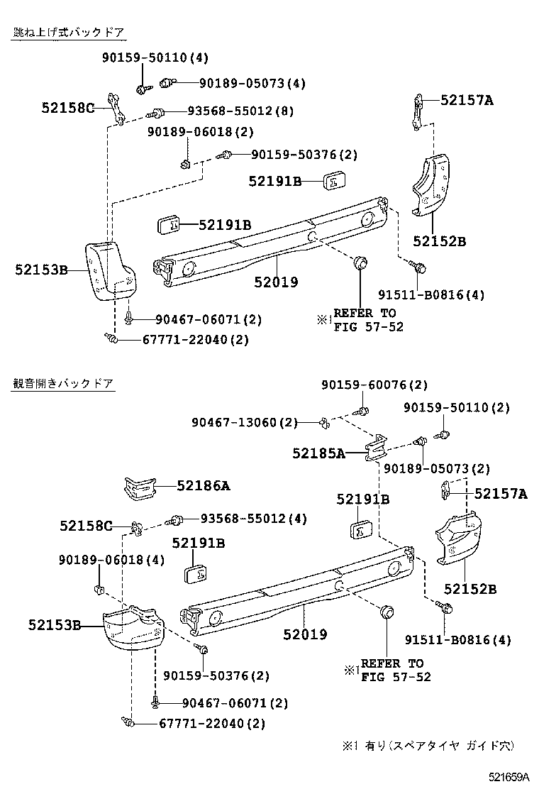 52151-37320 STAY SUB-ASSY, REAR BUMPER SIDE, RH product image