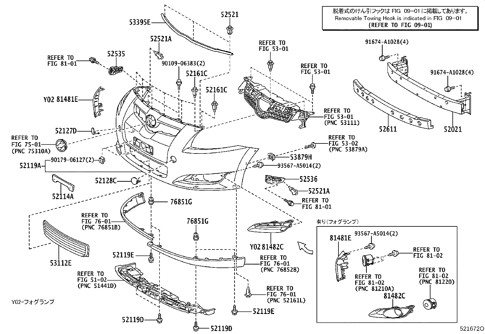 52127-12290-A1 COVER, FRONT BUMPER HOLE, RH product image