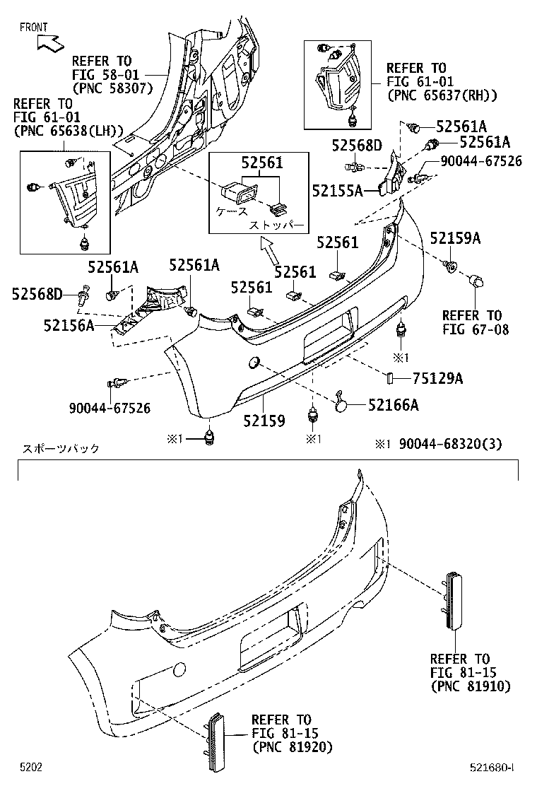 52166-B1010-R0 COVER, REAR BUMPER, UPR LH product image