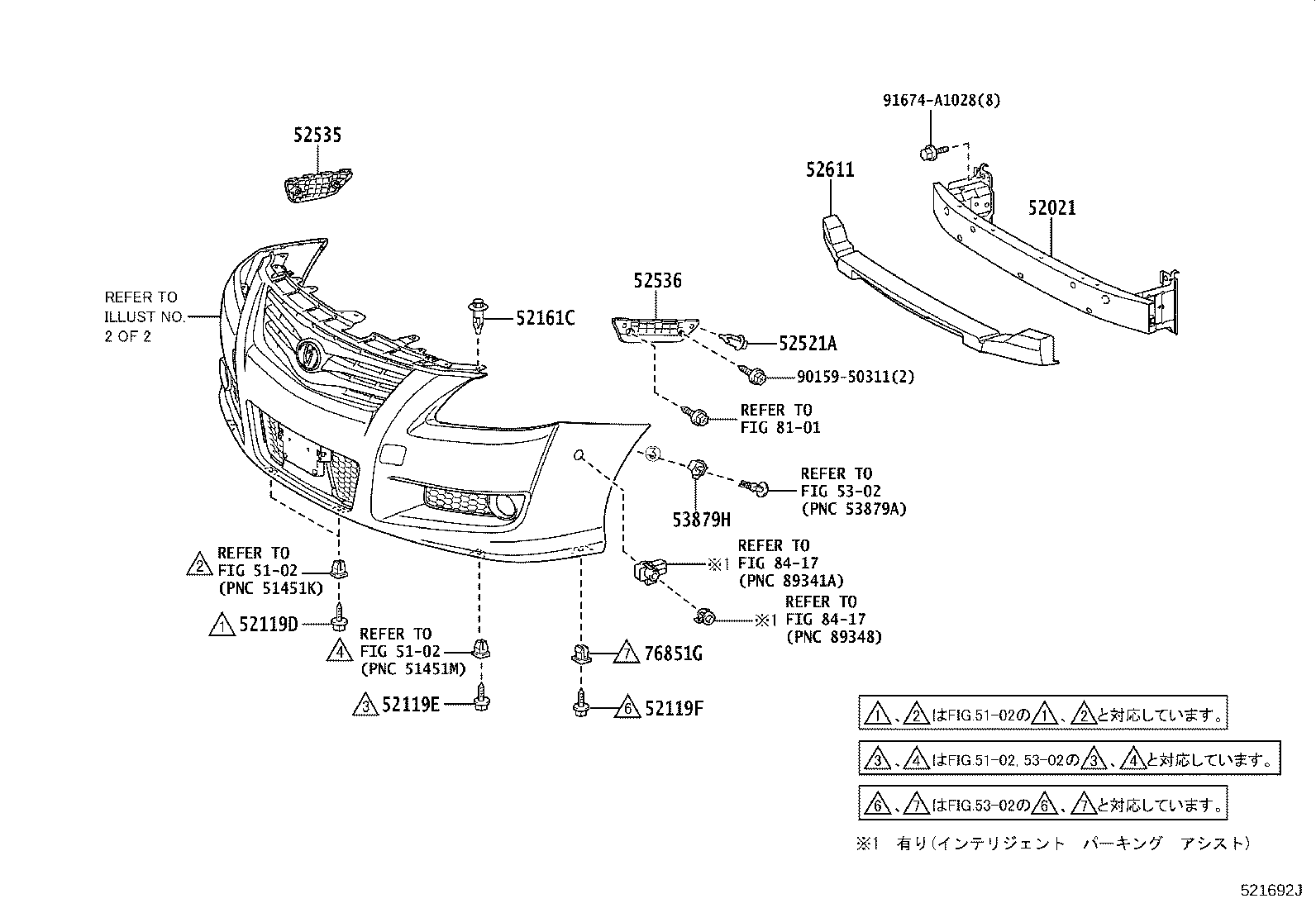 52127-12260-D1 COVER, FRONT BUMPER HOLE, RH product image