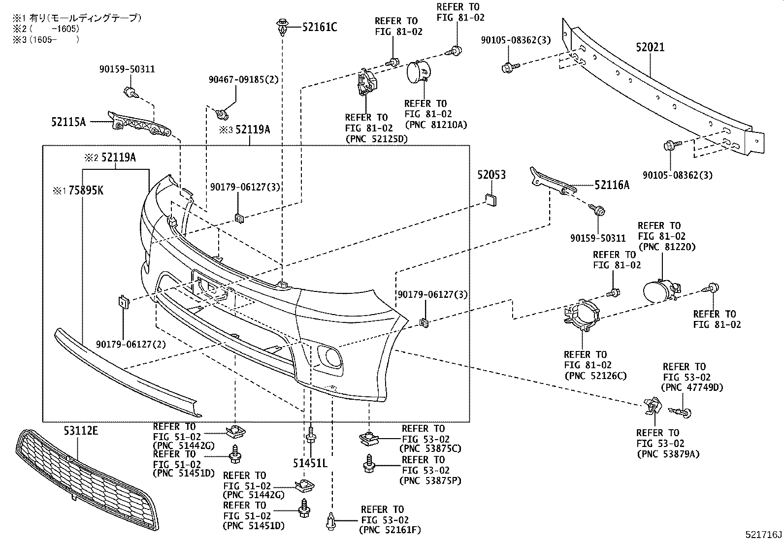 52021-44020 REINFORCEMENT SUB-ASSY, FRONT BUMPER product image