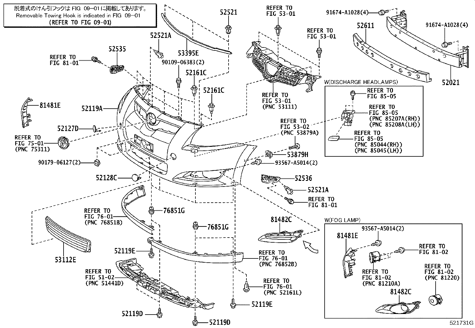 52119-12973 COVER, FRONT BUMPER product image