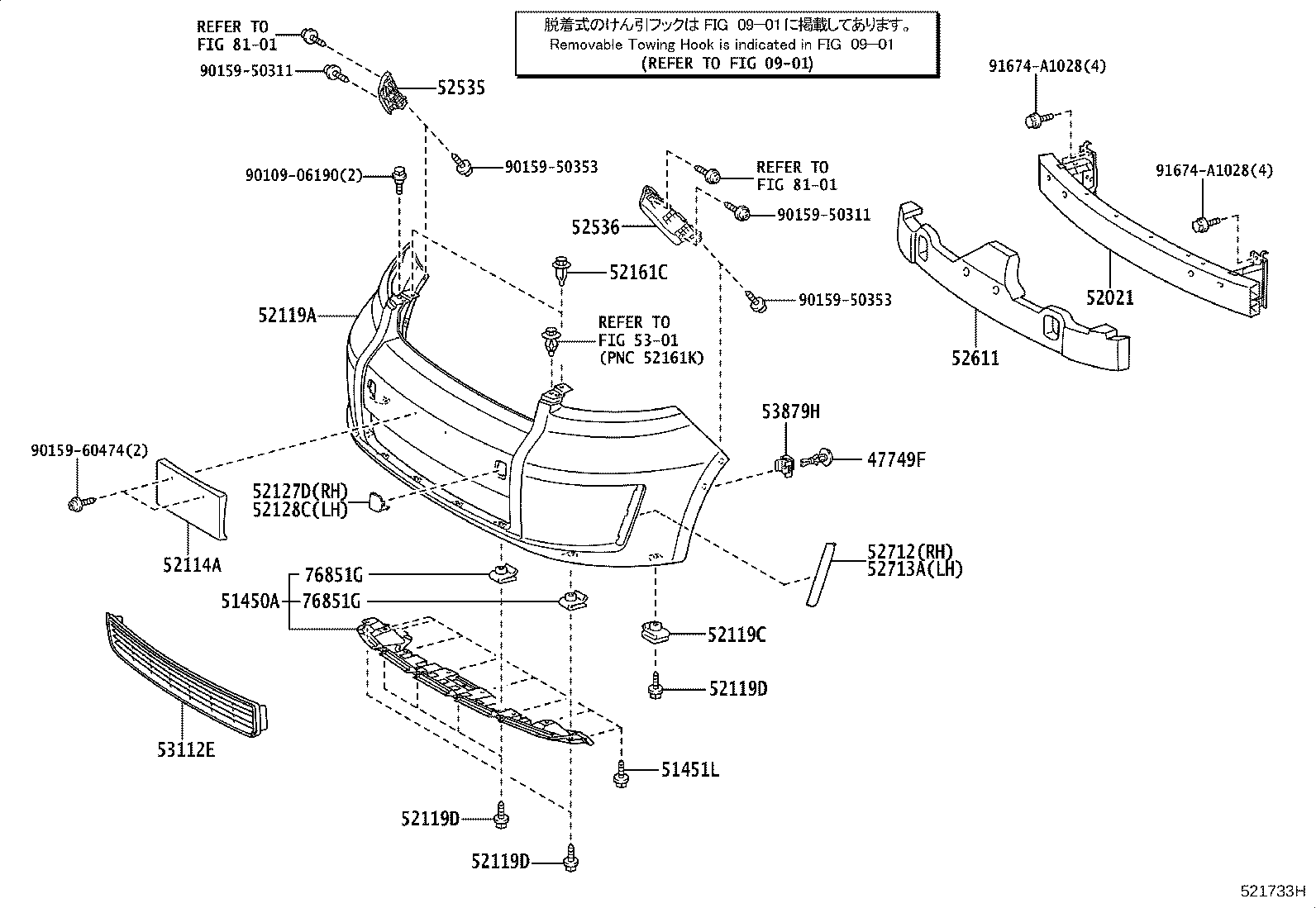 Toyota 52535-12120 RETAINER, FRONT BUMPER SIDE, RH