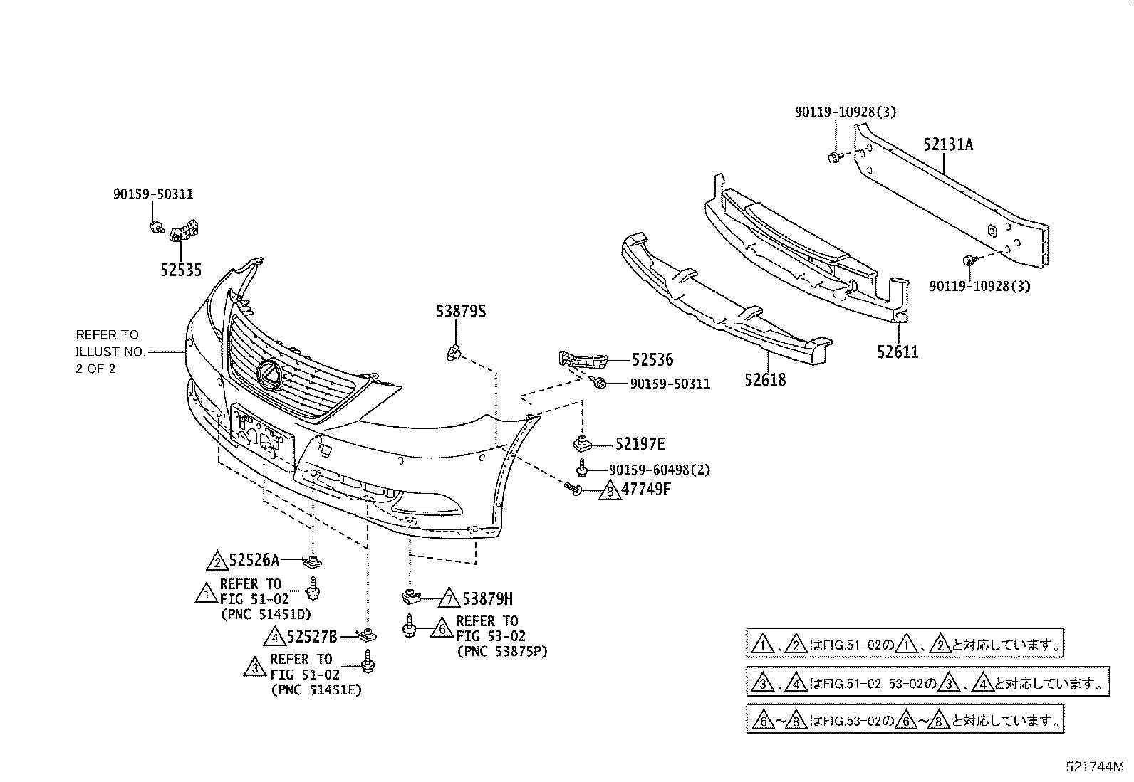52128-50060-C2 COVER, FRONT BUMPER, LOWER product image