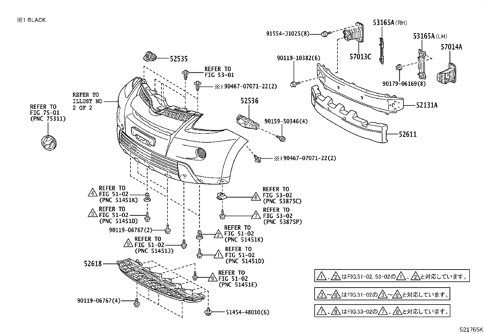 52127-52460-B2 COVER, FRONT BUMPER HOLE product image