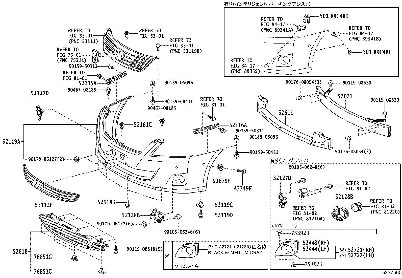 52128-20230 COVER, FRONT BUMPER HOLE, LH product image