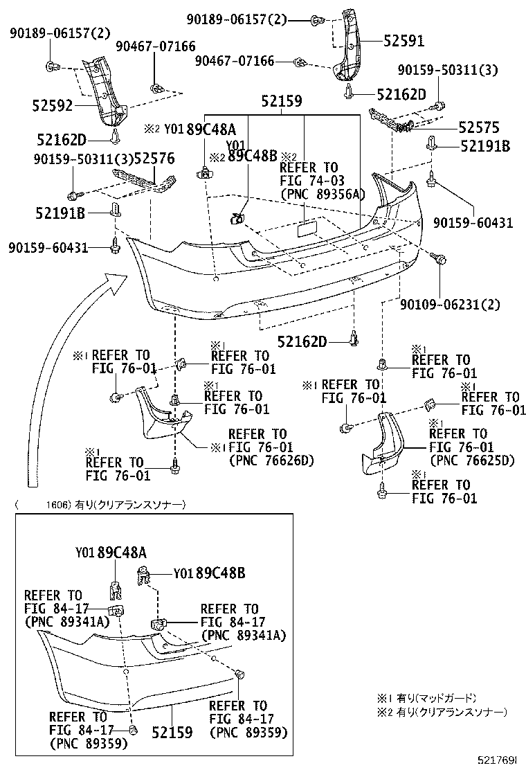 52575-20080 RETAINER, REAR BUMPER SIDE, RH product image