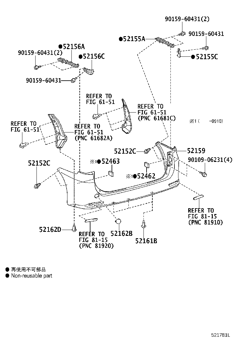 52159-28580-B0 COVER, REAR BUMPER product image