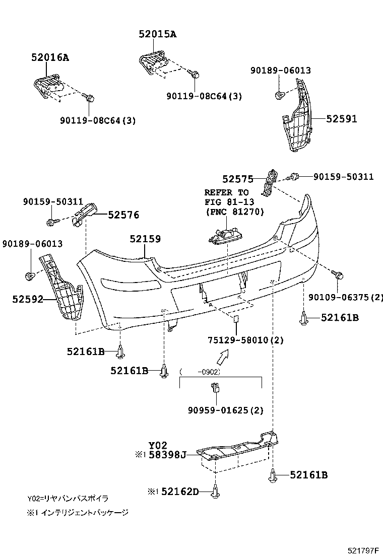 52016-52030 ARM SUB-ASSY, REAR BUMPER, LH product image