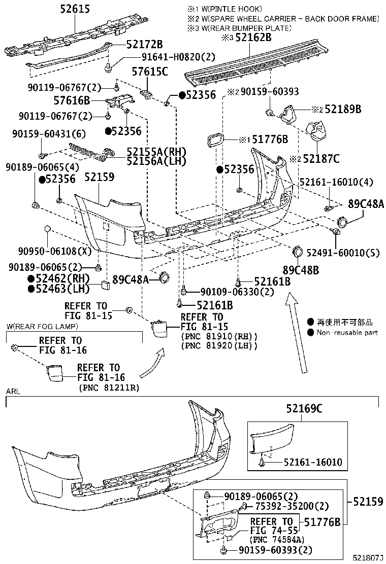 52165-60080 COVER, REAR BUMPER, UPR RH product image