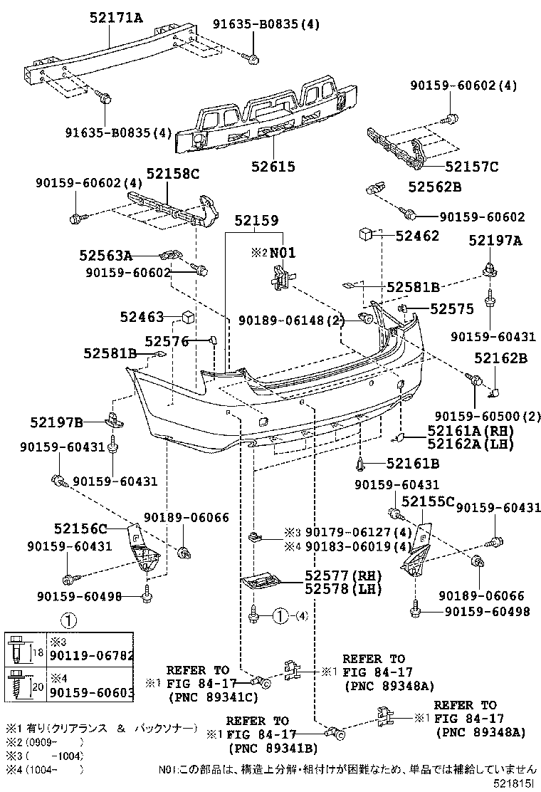 52159-30501-B2 COVER, REAR BUMPER product image