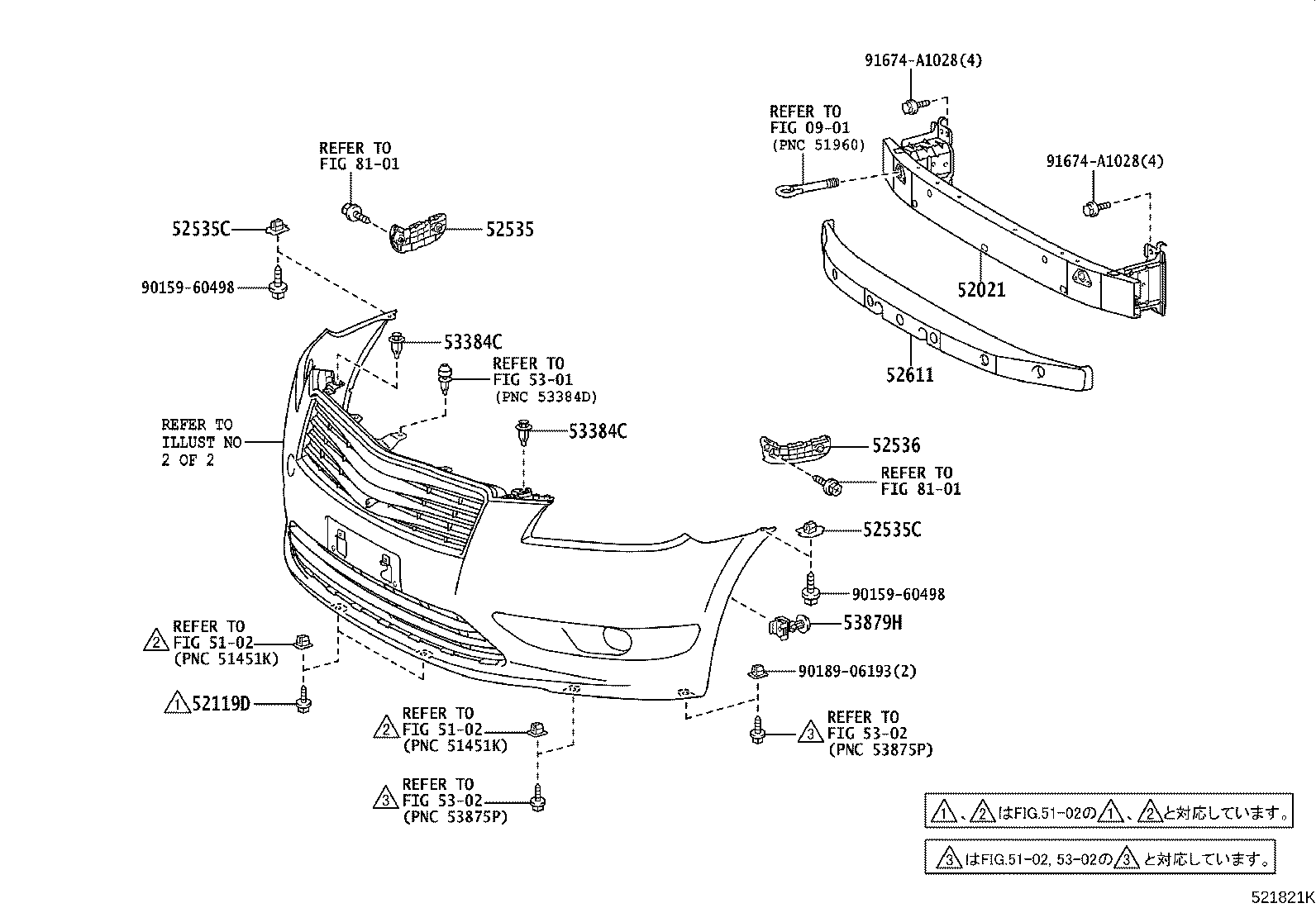 52127-72010 COVER, FRONT BUMPER HOLE, RH product image