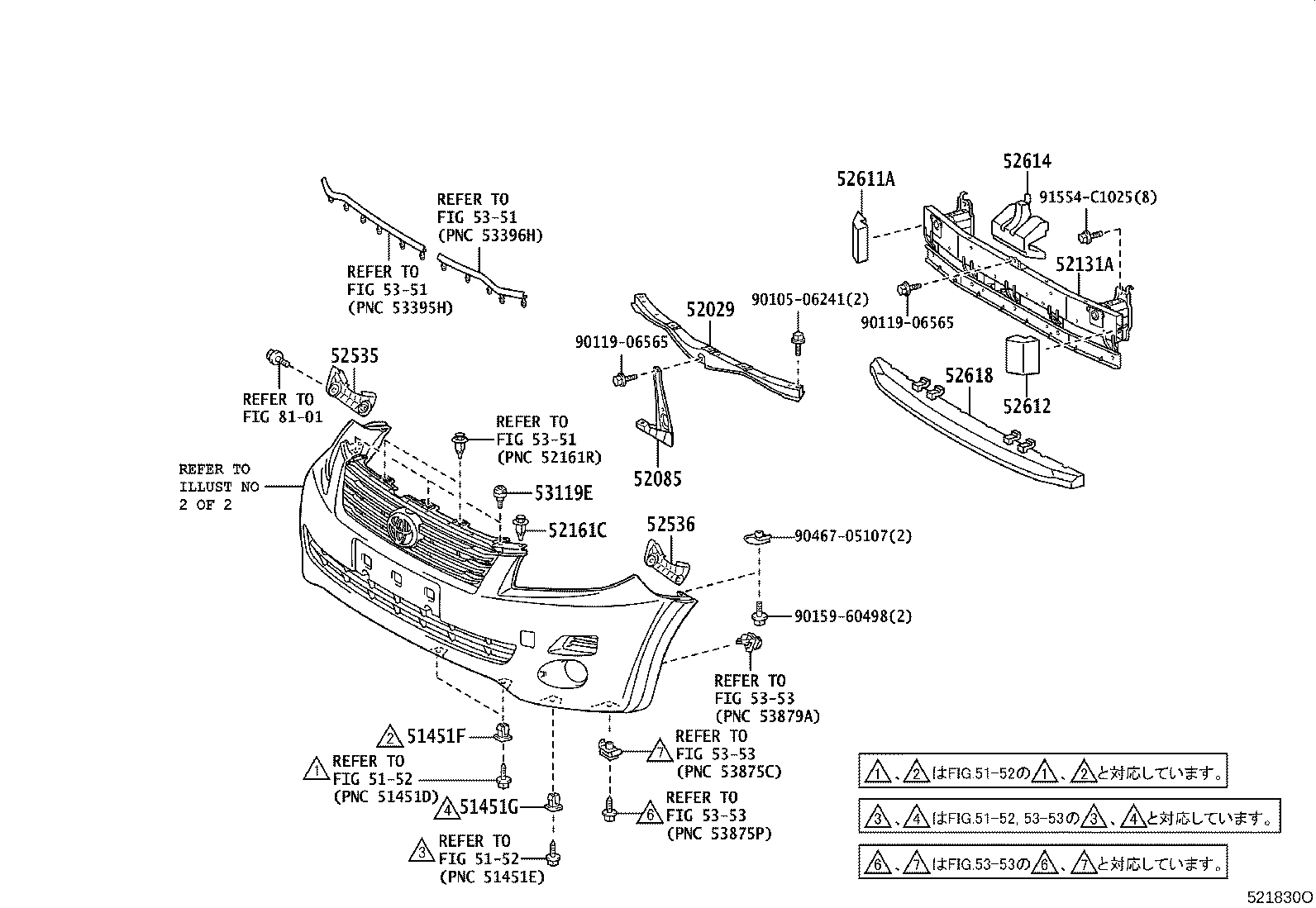 52128-42050 COVER, FRONT BUMPER HOLE, LH product image