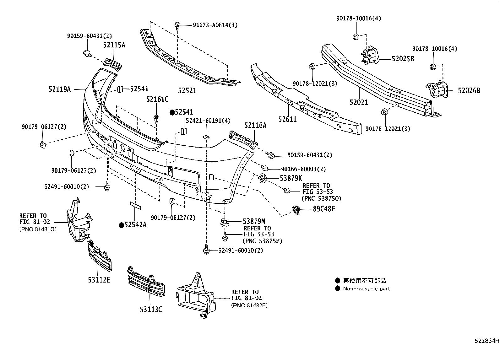 Toyota 52611-60130 ABSORBER, FRONT BUMPER ENERGY
