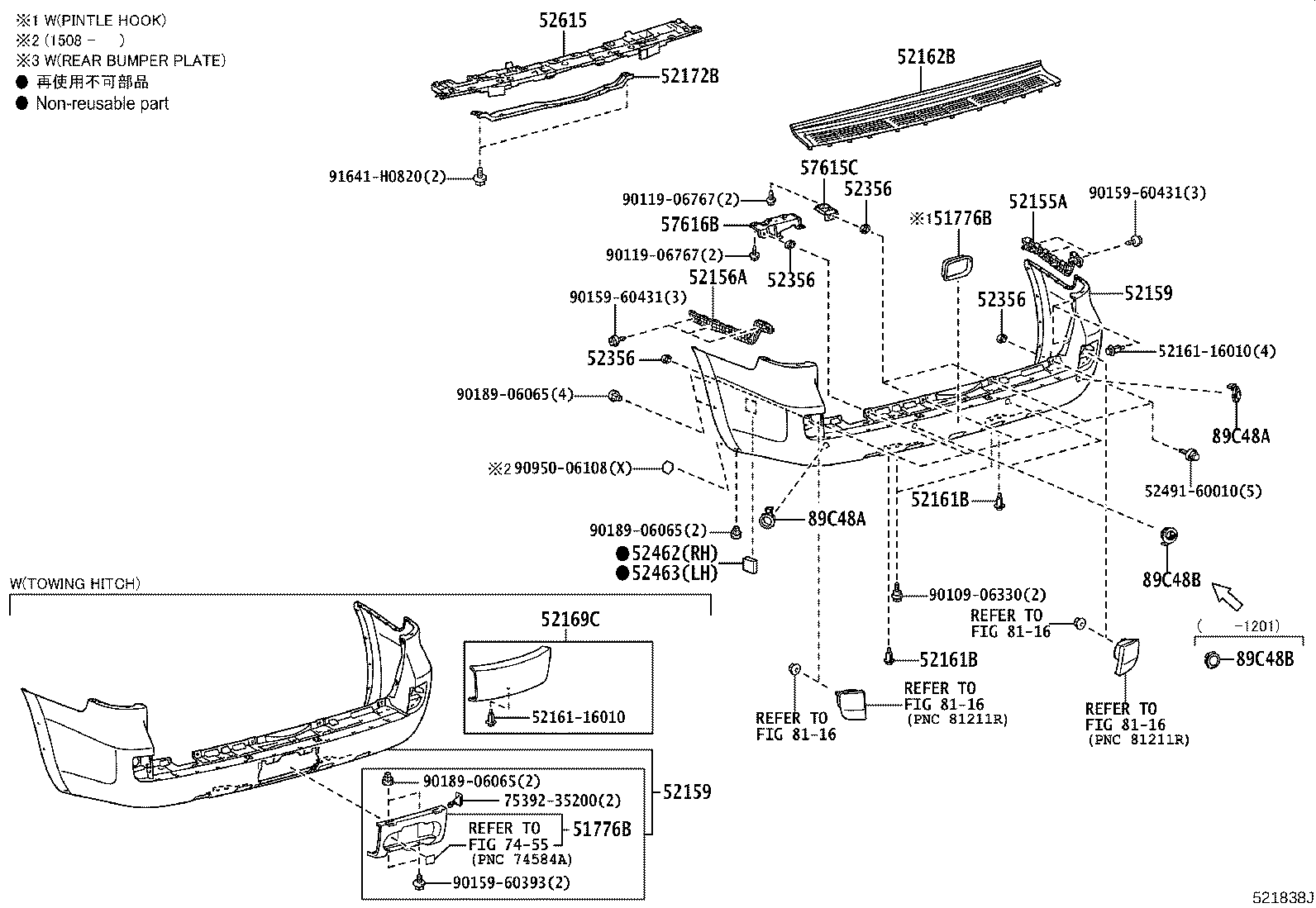 51775-60100 COVER, REAR STEP, NO.2 product image