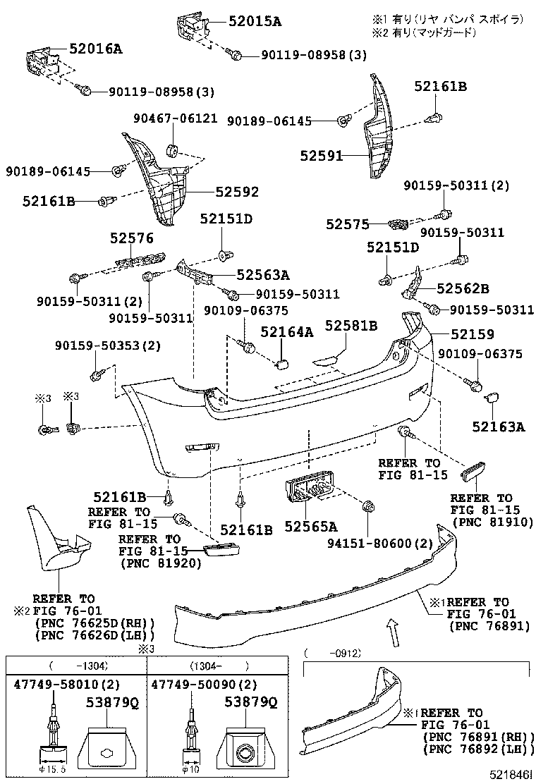 52159-12B00-D2 COVER, REAR BUMPER product image