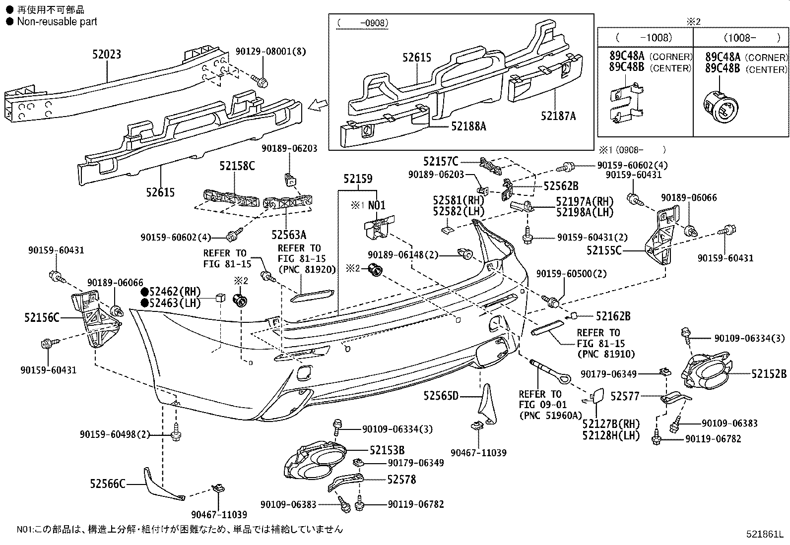52161-53020-B2 COVER, REAR BUMPER HOLE product image