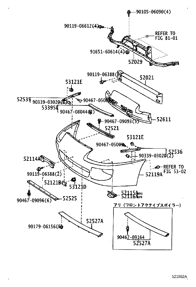 52114-14120 BRACKET, FRONT BUMPER EXTENSION MOUNTING product image