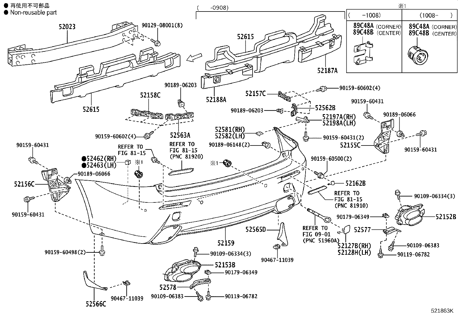 Toyota 89348-30030-P1 Genuine Toyota Part