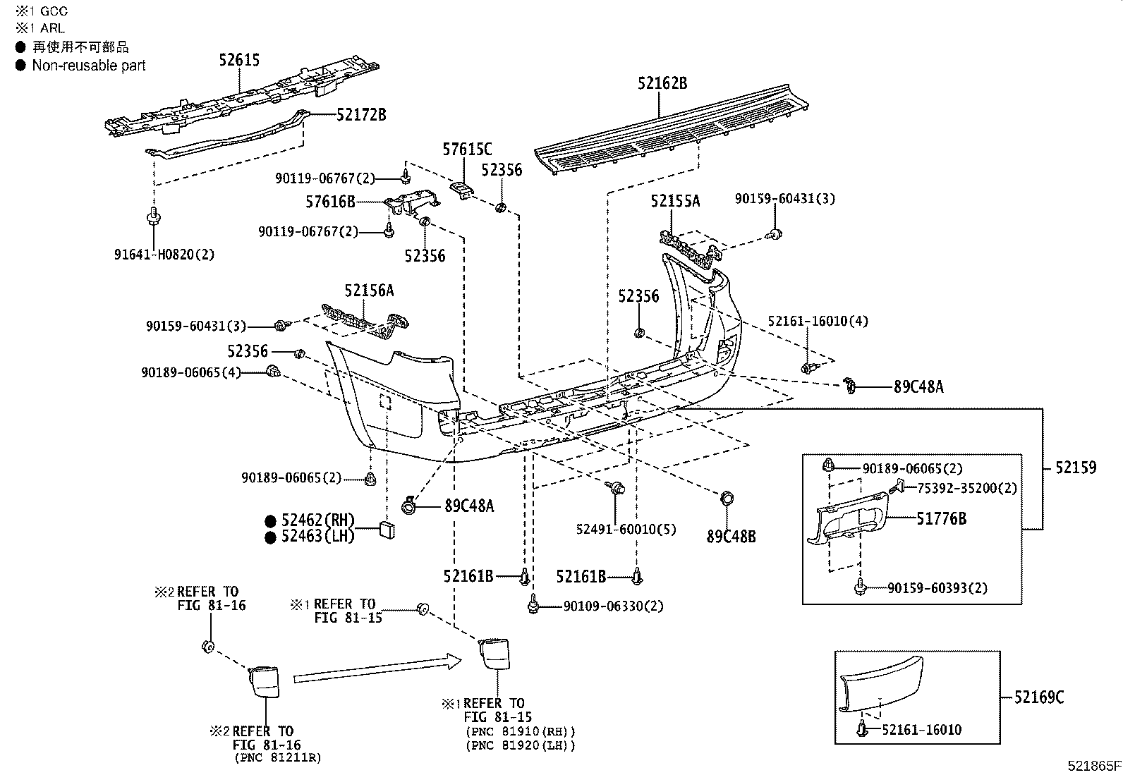 52169-60210-B0 COVER, REAR BUMPER, LOWER product image