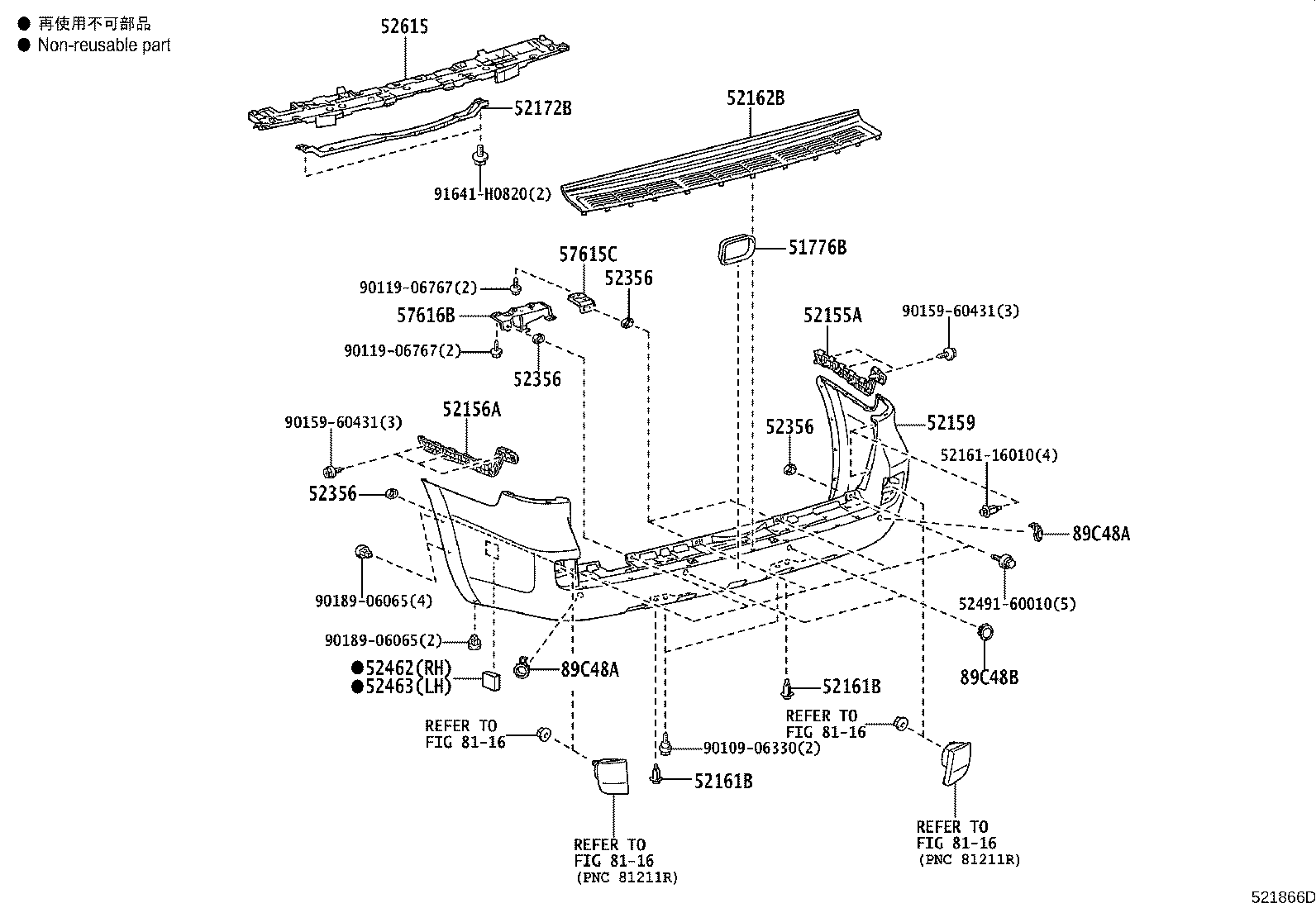 52169-60210-B0 COVER, REAR BUMPER, LOWER product image