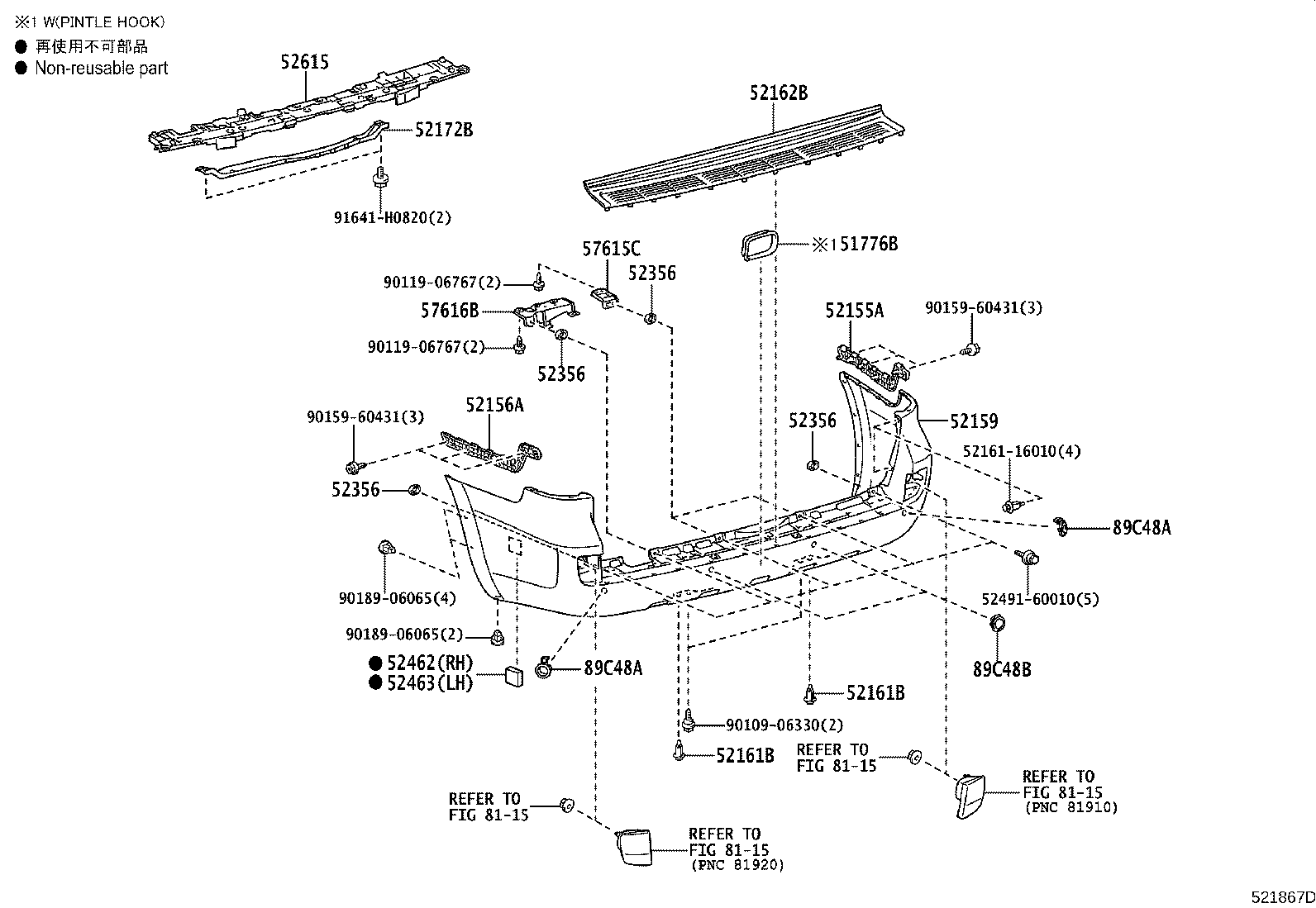 52169-60210-B0 COVER, REAR BUMPER, LOWER product image