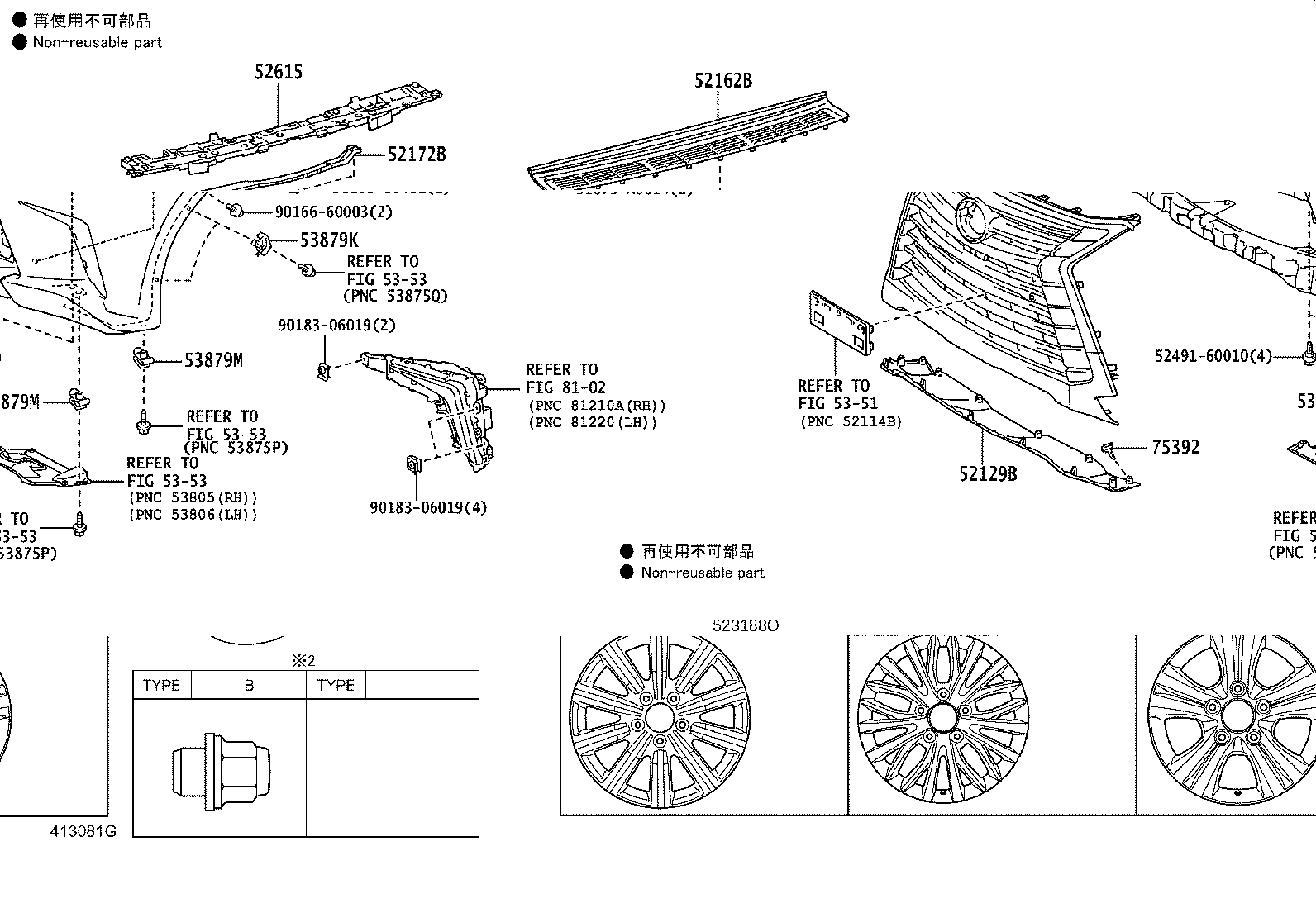 89348-60010 Toyota Reference Part product image