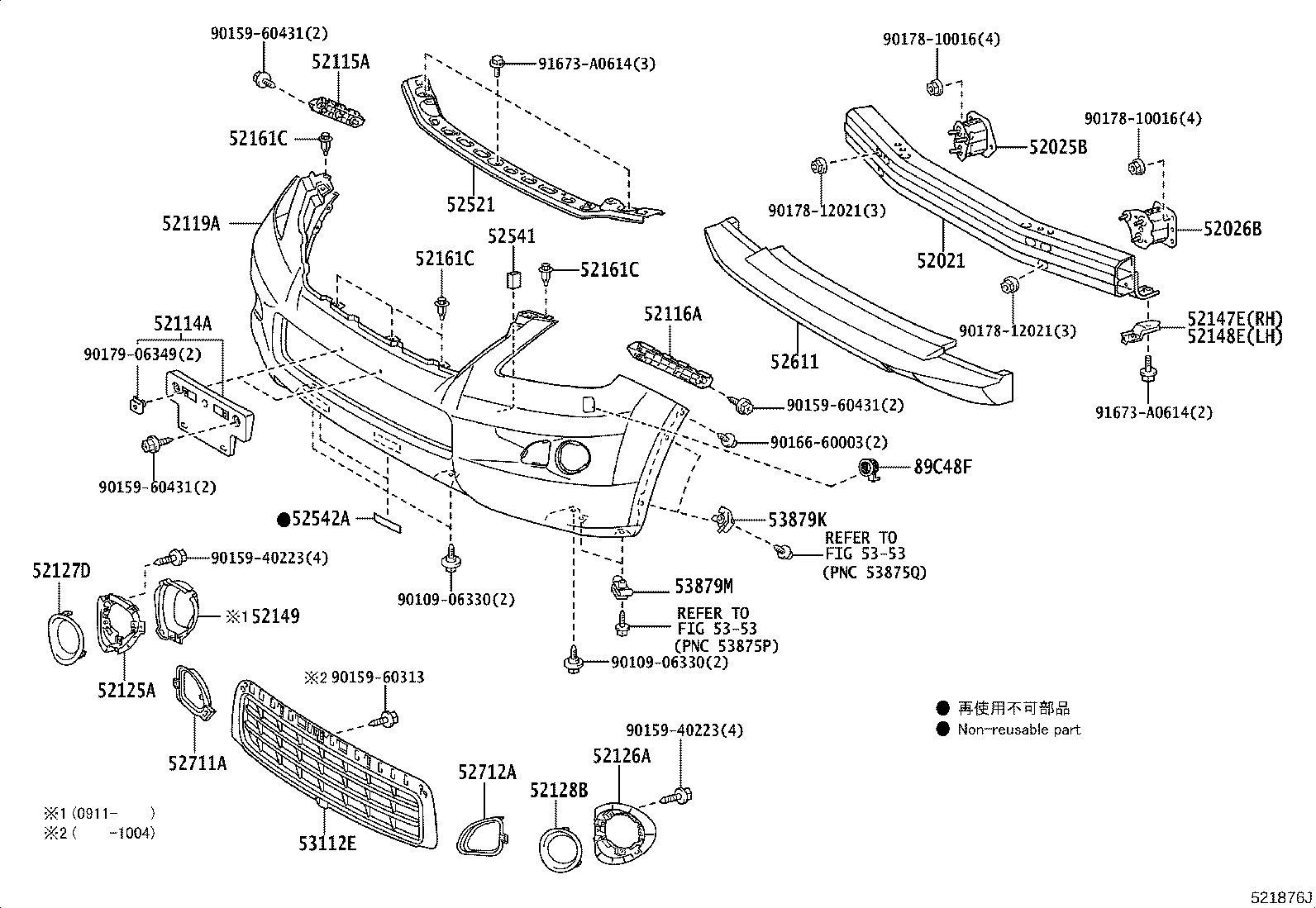 Toyota 52611-60060 ABSORBER, FRONT BUMPER ENERGY