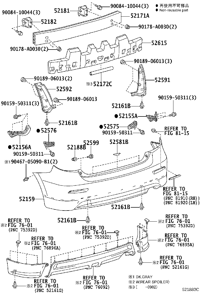 Toyota 52188-02070 SPACER, REAR BUMPER MOUNTING