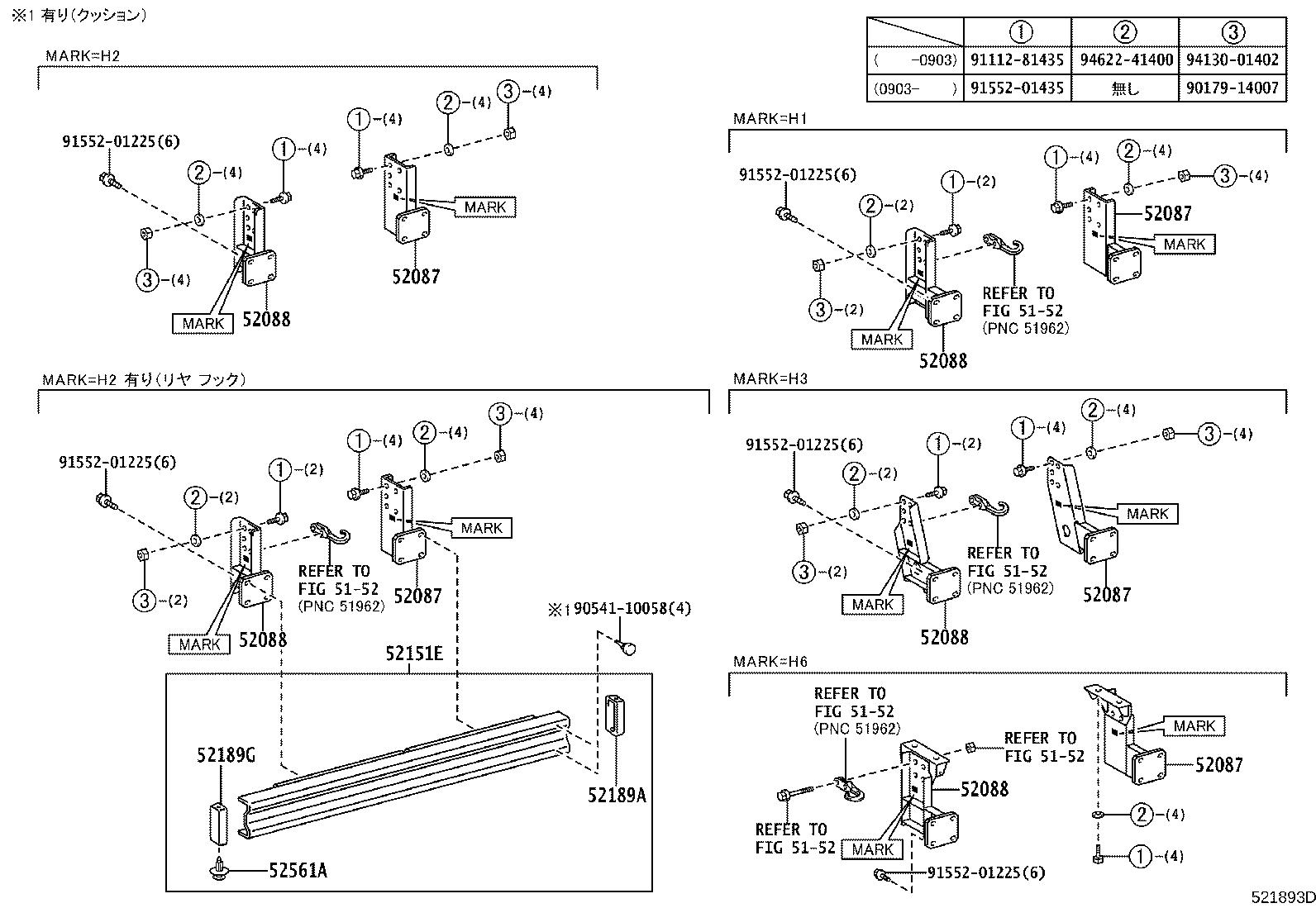 52151-37320 STAY SUB-ASSY, REAR BUMPER SIDE, RH product image