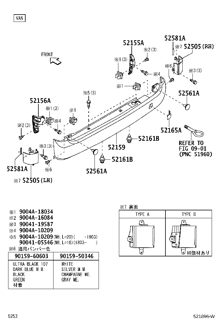 52565-BZ010 FILLER SUB-ASSY, REAR BUMPER product image