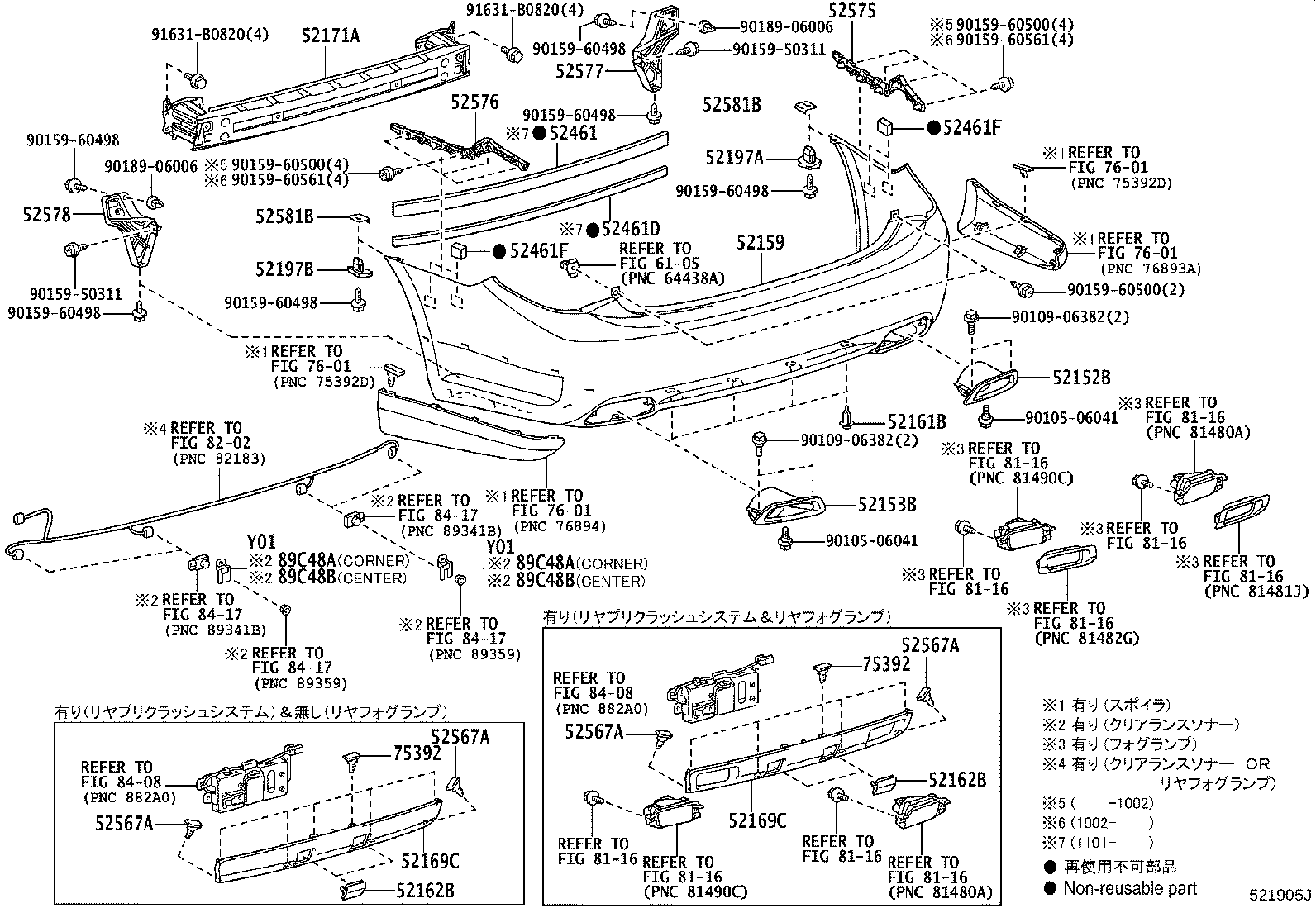 52159-30451-F0 COVER, REAR BUMPER product image