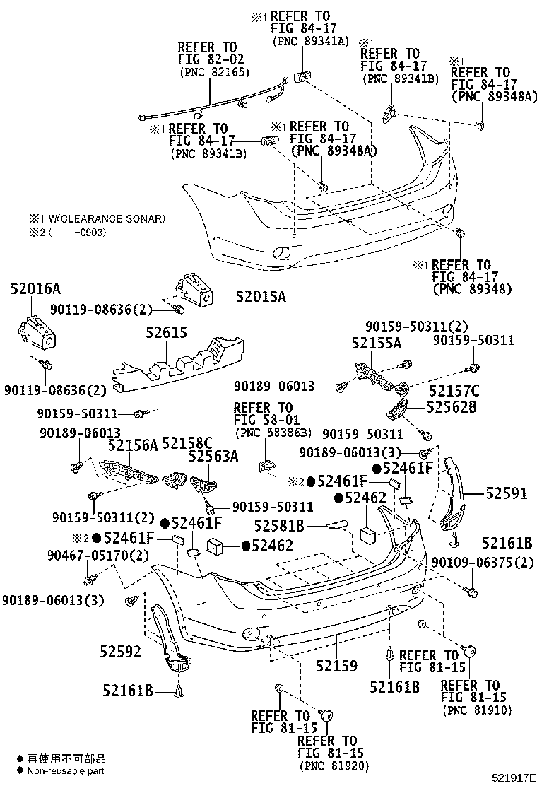 52015-02110 ARM SUB-ASSY, REAR BUMPER, RH product image