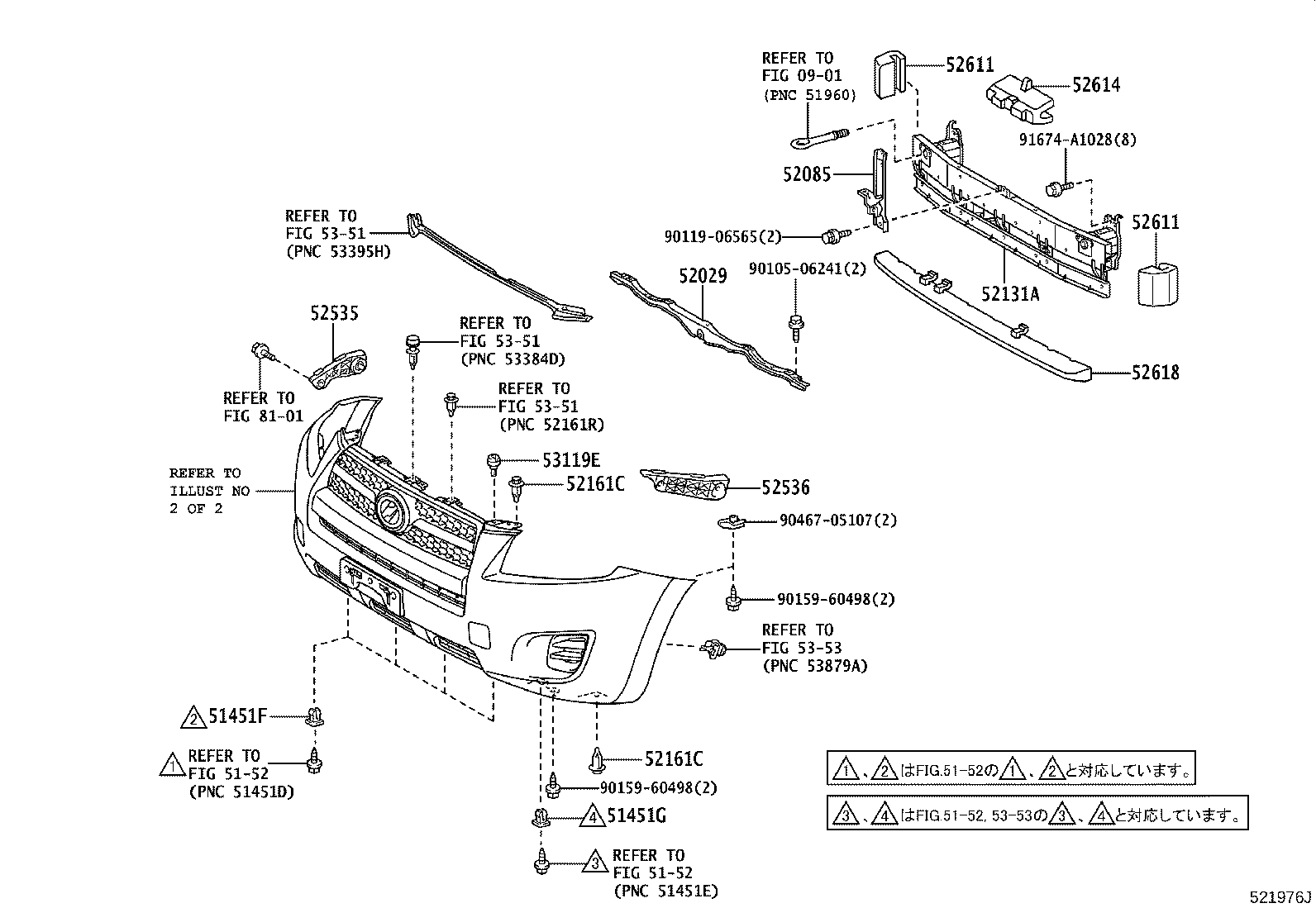 52128-42050 COVER, FRONT BUMPER HOLE, LH product image