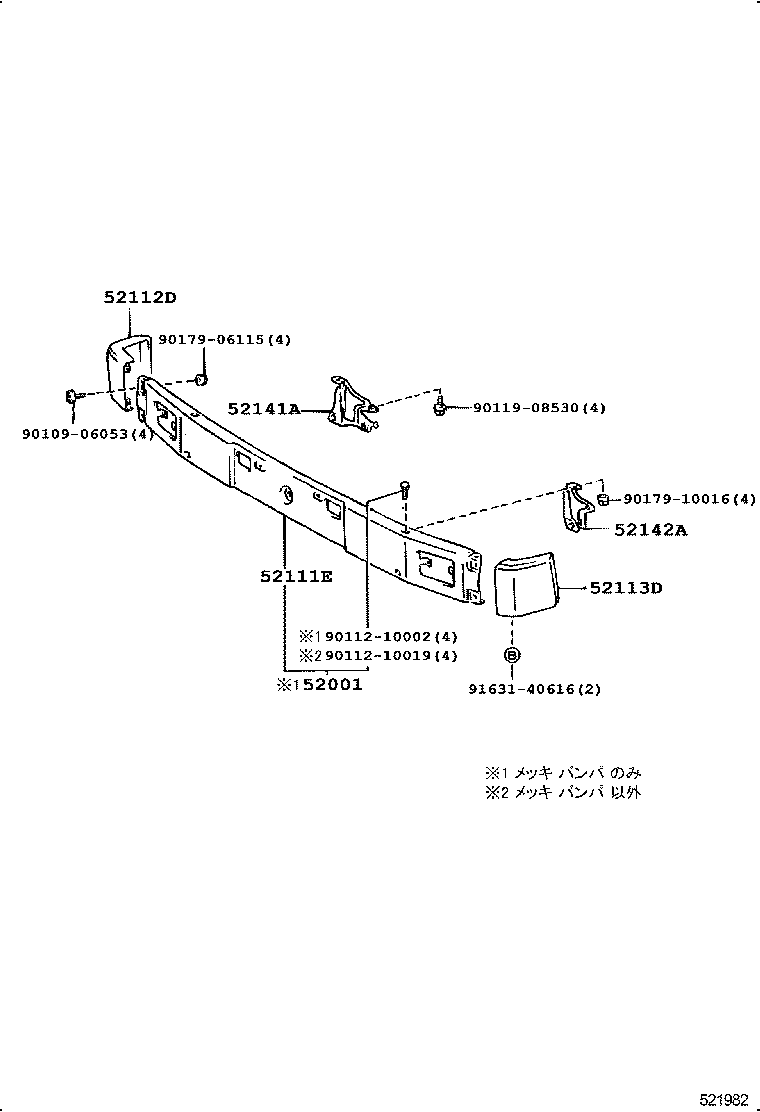 52111-95428 BAR, FRONT BUMPER product image
