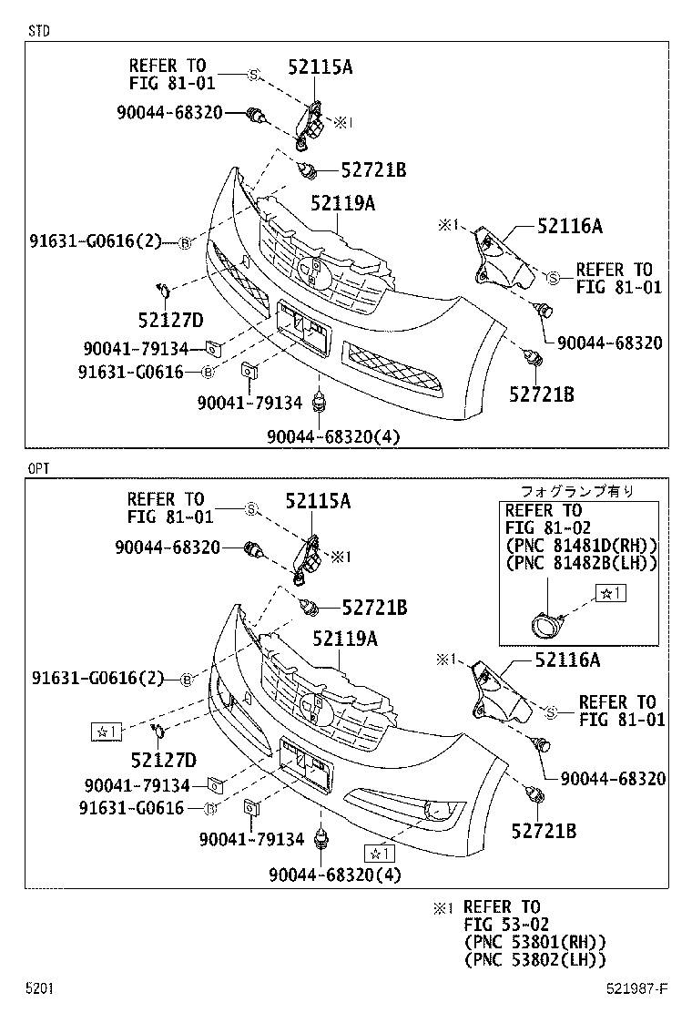 52127-B1190-J0 COVER, FRONT BUMPER HOLE, RH product image