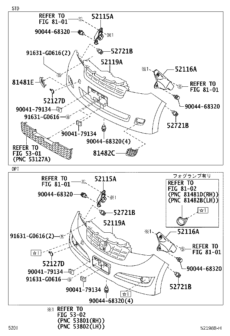 52127-B1190-J0 COVER, FRONT BUMPER HOLE, RH product image