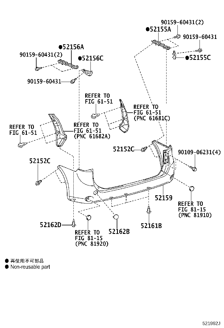 52156-28080 SUPPORT, REAR BUMPER SIDE, NO.1 LH product image