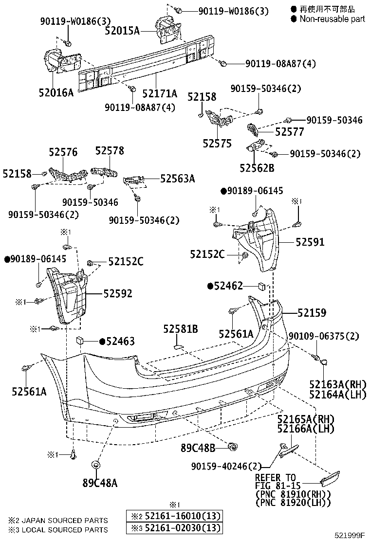 52165-05020 COVER, REAR BUMPER, UPR RH product image