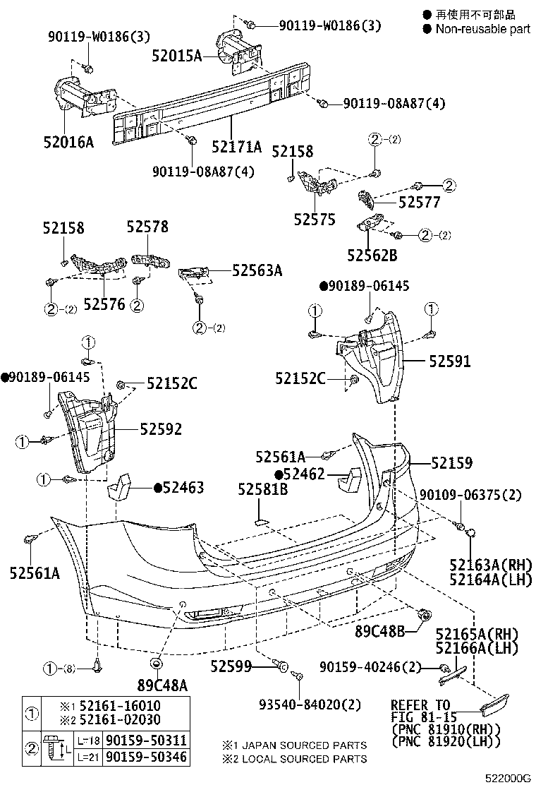 52165-05020 COVER, REAR BUMPER, UPR RH product image