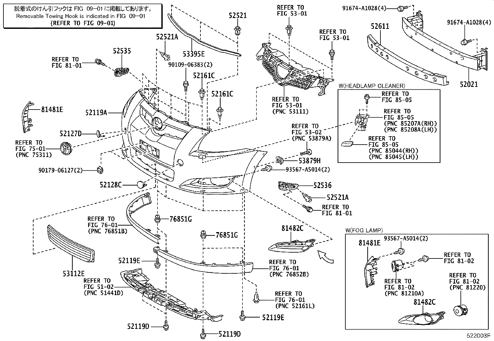 52021-12230 REINFORCEMENT SUB-ASSY, FRONT BUMPER product image