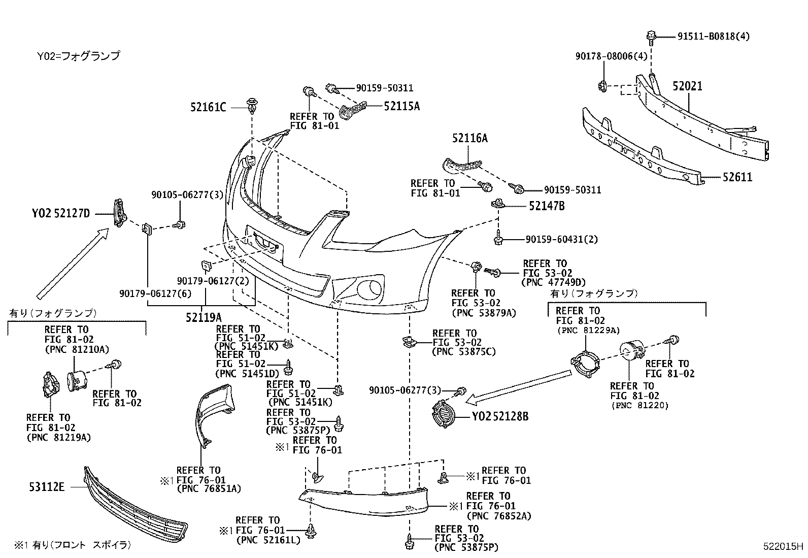 52128-12170 COVER, FOG LAMP, LH product image
