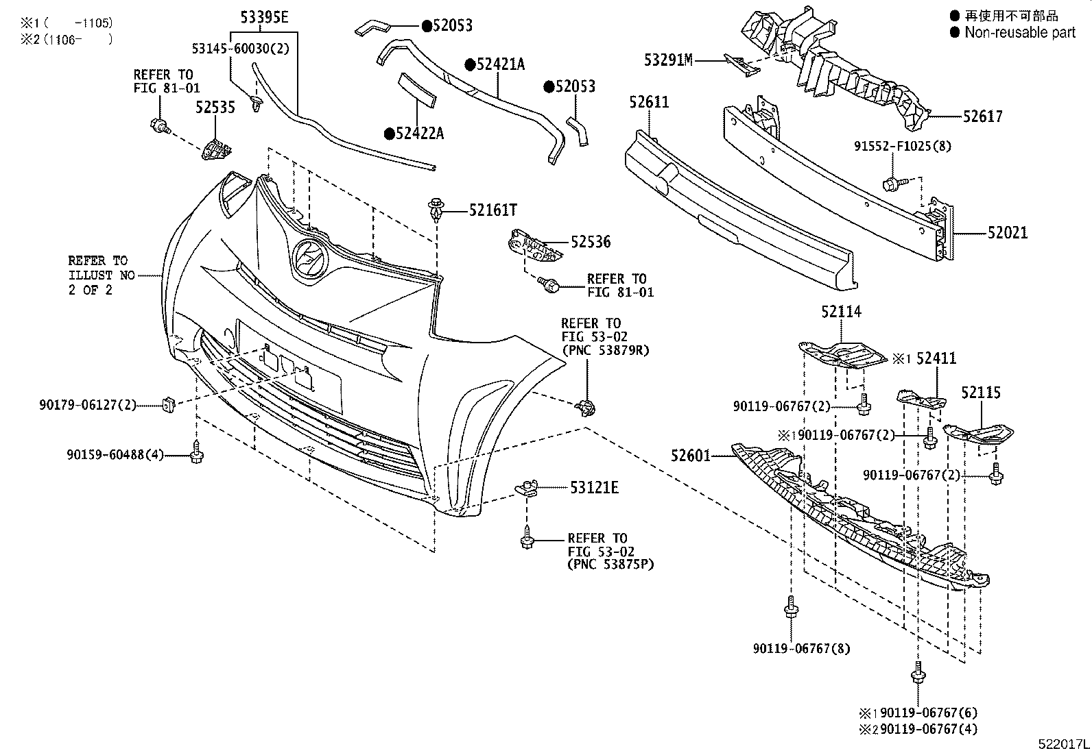 48691-74010 DAMPER, FRONT REINFORCEMENT product image