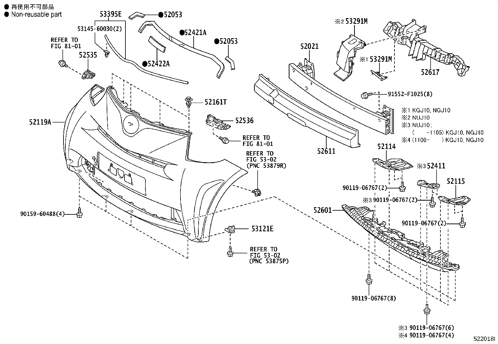 52021-74011 REINFORCEMENT SUB-ASSY, FRONT BUMPER product image