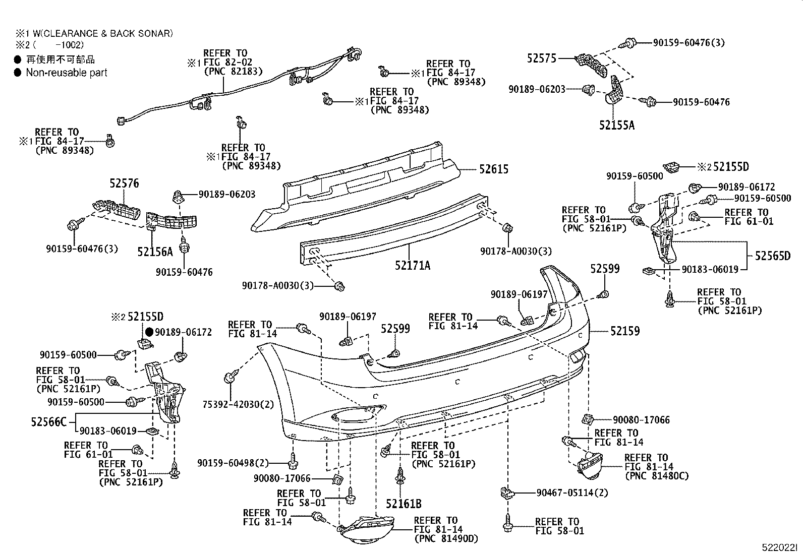 52154-0E010 SUPPORT, REAR BUMPER SIDE product image