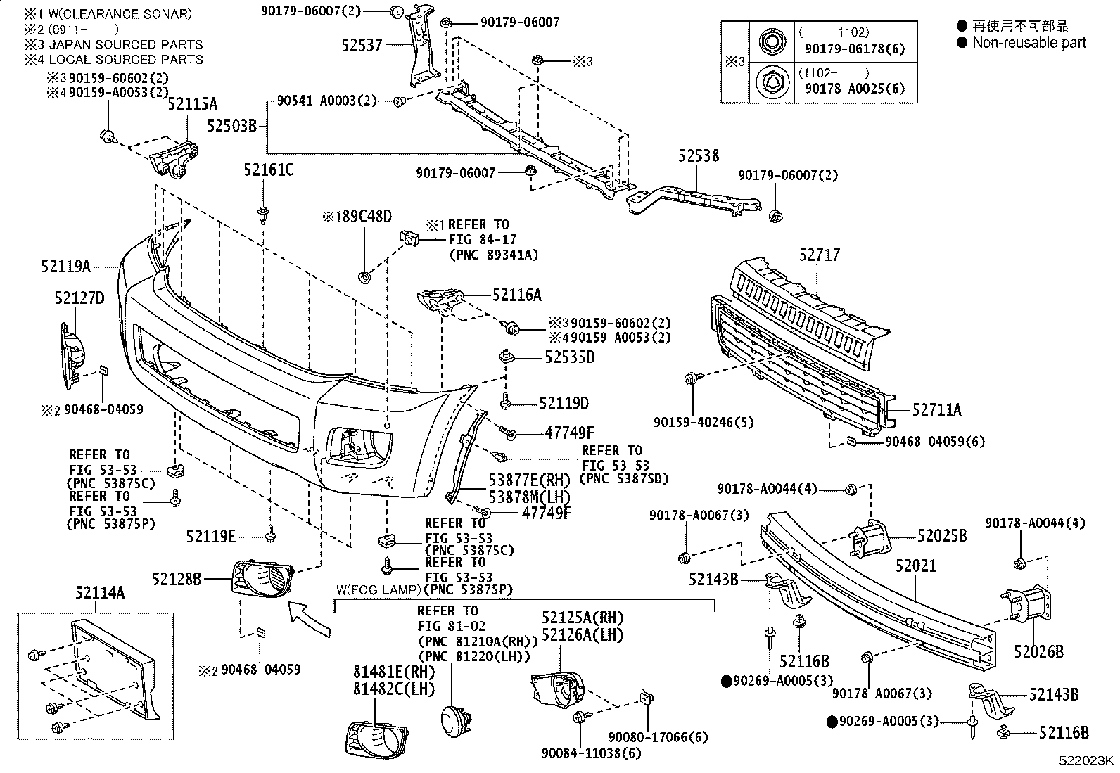 81481-0C020 COVER, FOG LAMP, RH product image