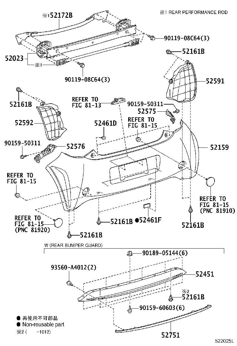52576-74010 RETAINER, REAR BUMPER SIDE, LH product image